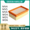 Compatible con los accesorios de aspiradora Kacher WD4, WD5, MV4, WD5P, filtro, bolsa de filtro