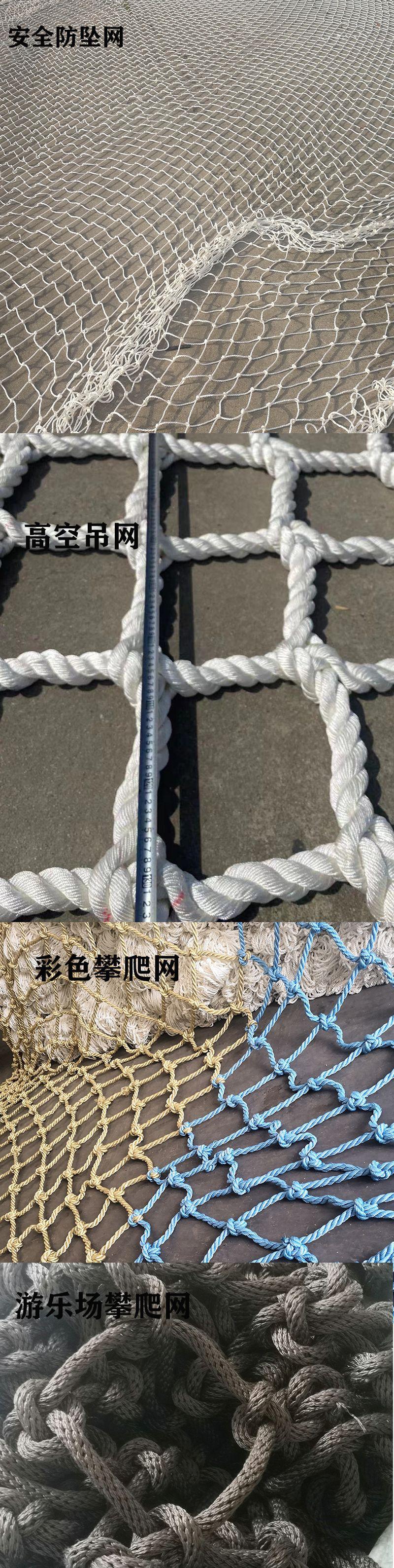 安全网防坠网