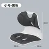 Cojín Corrector de Postura Infantil, Cojín de Asiento Plegable Protector de Cintura, Asiento Integrado Ergonómico, Silla de Oficina, Temática de Anime para Estar Sentado Mucho Tiempo