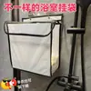 Bolsa colgante impermeable 3D tridimensional para baño, bolsa impermeable engrosada para guardar ropa, toallas y toallas de baño, duradera