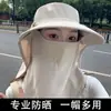 Sombrero de Sol de Verano para Mujer, Máscara de Seda de Hielo, Chal, Protección Integral, Ala Ampliada, Anti-UV, Sensación Fresca, Sombrero de Protección Solar