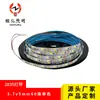 Fita de LED 2835 3.7V 60 LEDs 5mm com Espelho de Maquiagem Autoadesivo Luz Noturna Luminosa Porta-Retrato LED Flexível Dimerizável