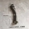 Acessórios para máquina de limpeza a vapor haste longa de aço inoxidável pistola de água 14 rosca interna pistola de limpeza haste curva de 90 graus pistola a vapor cabeça de cobre