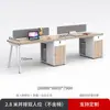 Juego de Escritorio y Silla de Oficina para Múltiples Personas, Escritorio de Computadora Moderno con Divisor, Estación de Trabajo para Personal, Combinación de Escritorio y Silla de Oficina