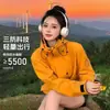 Nuevas Chaquetas para Hombre y Mujer Primavera y Otoño 2026, Chaquetas con Capucha a Prueba de Viento, Ropa de Montañismo, Chaquetas Delgadas de Capa Suave para Exteriores