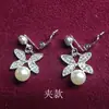 Nuevos Pendientes de Novia 2025 Incrustados con Estilo Clip para Oreja Pendientes sin Perforación Accesorios para Vestido de Brindis Joyería de Boda Pendientes