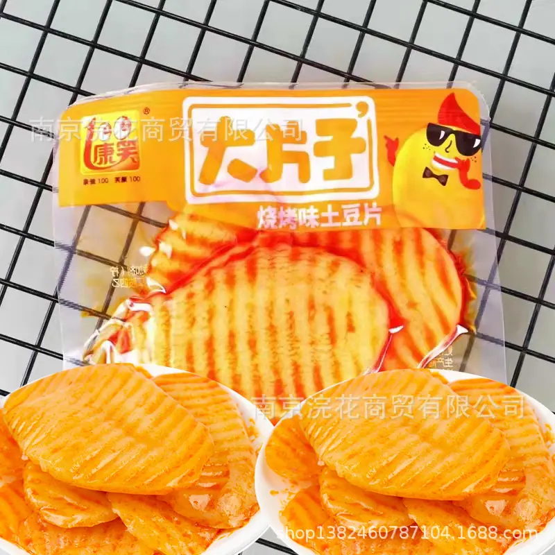 土豆片 - 副本 (4)