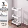 Estantería de Piso de Múltiples Niveles para Cocina, Baño, Carrito de Snacks, Estante de Almacenamiento Lateral para Refrigerador, Relleno de Espacios