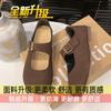 Sapatos Mary Jane retrô macios e baixos All-Match para mulheres, primavera de 2025, novos sapatos japoneses feios com garupa única, sapatos Birkan