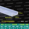 Tira de borde en forma de U de silicona transparente, tira de borde de vidrio, tarjeta de 1234567810 mm, tira de borde de tablero de chapa, tira en forma de U
