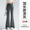 Ropa para Mujer: Pantalones de chándal acampanados de dos piezas falsos con falda falsa, de cintura alta, adelgazantes, informales de corte bootcut, estilo nuevo verano 2026