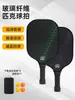 Paleta de Pickleball de Fibra de Vidrio de 16 mm con Núcleo de Panal Set de Paletas Deportivas para Adultos Principiantes