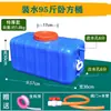 Cubo de plástico engrosado de grado alimenticio para tanque de agua, almacenamiento de agua doméstico, gran capacidad, cubo rectangular horizontal para almacenamiento de agua bangyun