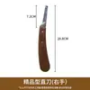 Cuchillo para recortar pezuñas de caballo, burro, vaca, mula, herramienta para recortar pezuñas, cuchillas rectas y curvas para mano izquierda y derecha, herramienta para recortar pezuñas para granjas de ganado