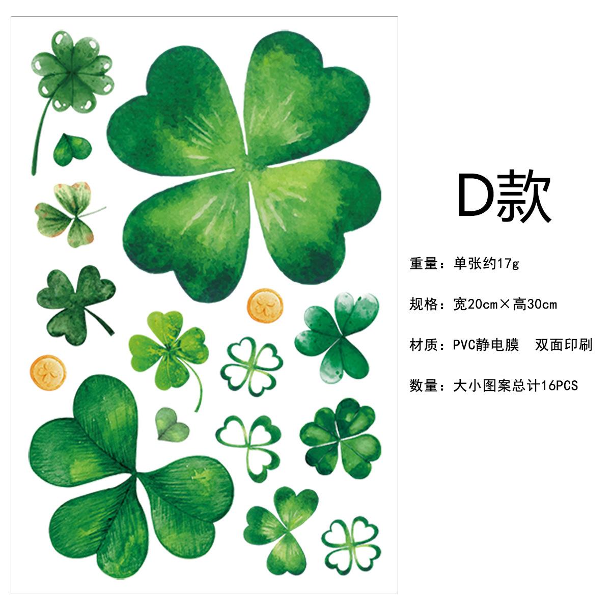 D款