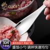 Excavador de bolas de fruta de acero inoxidable 304 hasta el núcleo para cavar carne artefacto removedor de semillas de frutas y verduras cuchara para cavar carne de maracuyá de aguacate