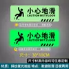 Adesivos de aviso luminosos autoiluminantes para cautela: cuidado com degraus, pisos escorregadios, adesivos de parede, placas de aviso, padrão diagonal, à prova d'água, antiderrapante, customizados de fábrica