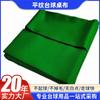 Ylp888 Fuente Li Baiwen Pns Mantel Estilo Chino Club Billar Lana Lisa Mantel de Mesa de Billar Liso Australiano