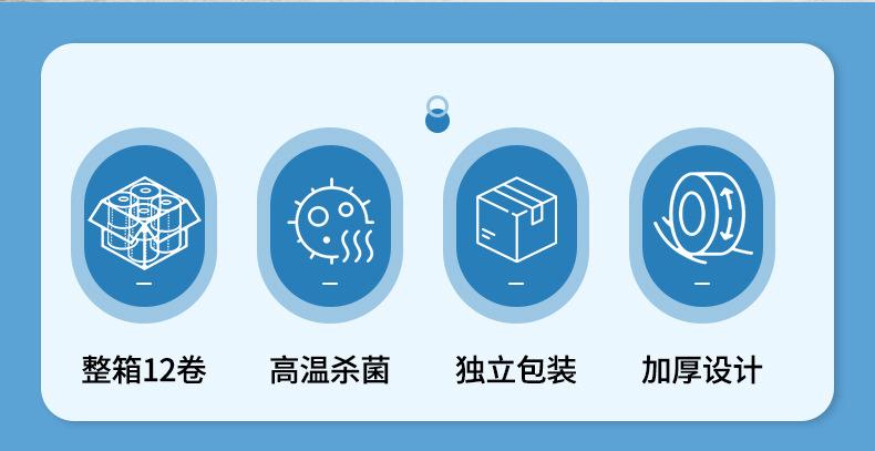 大盘纸_02