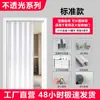 Porta Sanfonada de PVC, Porta de Correr para Cozinha Aberta, Instalação Sem Furos, Divisória de Loja e Sala de Estar, Porta Simples para Banheiro