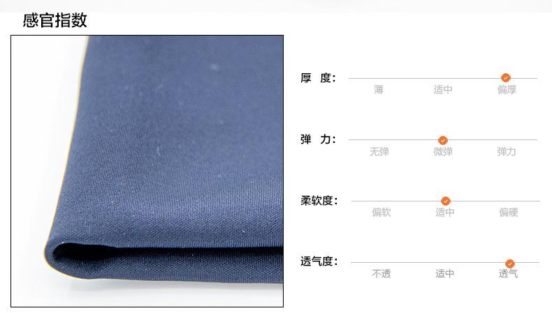 详情页09_11