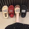 Pantuflas de Peluche de Moda para Mujeres Pequeñas Otoño 2025 Nuevas Versátiles Bonitas Pantuflas de Algodón para Oficina y Exteriores para Mujeres