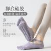 Calcetines Deportivos de Fitness para Yoga de Cinco Dedos Calcetines de Pilates de Verano de Silicona Antideslizantes de Punta Dividida Calcetines Invisibles Antideslizantes Transpirables para Mujer