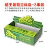 Caja de embalaje universal de uva Jufeng caja de regalo portátil de verano caja vacía caja de cartón de embalaje de rosa fragante rosa soleado juego de cajas