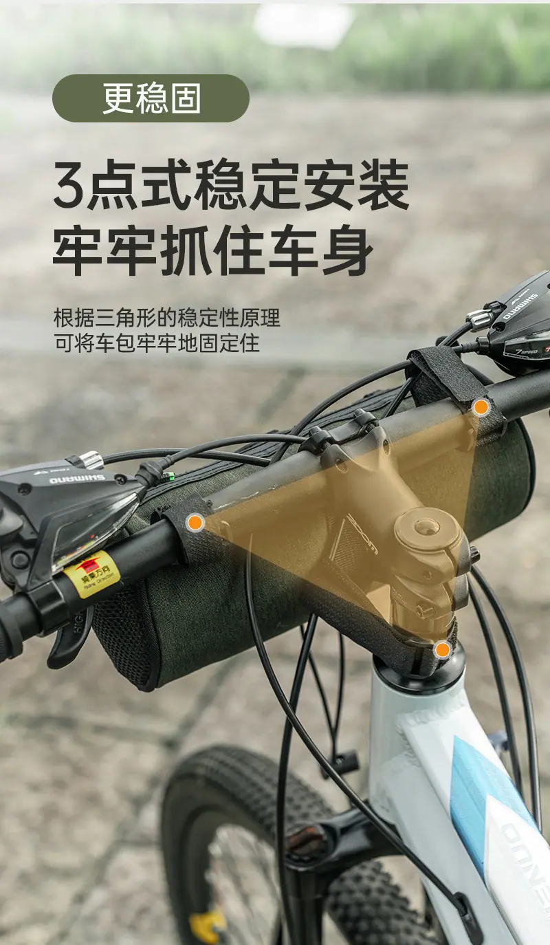 多功能自行车挂包