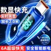 Medidor de potencia digital PD carga súper rápida 120W adecuado para Apple 15, Huawei, Xiaomi, Honor, Samsung, Xiaomi