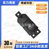 4107995Mzd Es Adecuado para Haima M3 Interruptor de Elevalunas Delantero Izquierdo, Trasero Izquierdo, Trasero Derecho