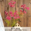 Serie Rojo Rosado Flores Artificiales para Decoración de Bodas, Accesorios para Fotografía en Casa, Lilas y Claveles Artificiales