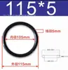 Anel O-Ring de Borracha com Diâmetro do Fio de 5mm, Estoque de Fábrica Anel de Vedação de Borracha NBR, Anel de Borracha Preto Resistente a Óleo, Antienvelhecimento, Antiderrapante