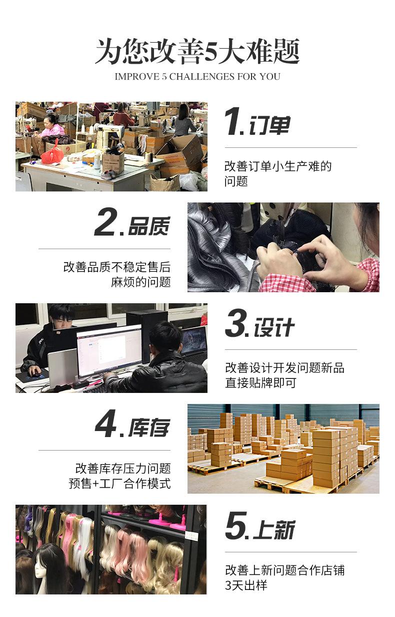 也色电子商务商行_04