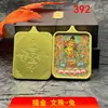 ¡Gran oferta! Venta Directa de Fábrica de Colgantes Thangka Semi-Pintados a Mano con Adornos Dorados, Presentando las Ocho Deidades Guardianas y las Doce Deidades Guardianas del Zodíaco