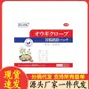 Atacado do Fabricante Aiwan Taiyi Astragalus Cravo Adesivo Gastrointestinal 8 Adesivos