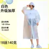 Impermeable para Vehículos Eléctricos y Motocicletas, Impermeable de una Pieza para Todo el Cuerpo para Patinetes Eléctricos, Unisex, Engrosado, Poncho a Prueba de Tormentas