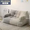 Sofá preguiçoso pode deitar e dormir poltrona reclinável de quarto estilo ins sofá de varanda individual duplo tatami sofá preguiçoso