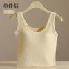 Camisola de Algodão Puro Feminina com Bojo no Peito Peça Única Costas em U Roupa Base de Beleza Colete Pequeno Versátil para o Verão