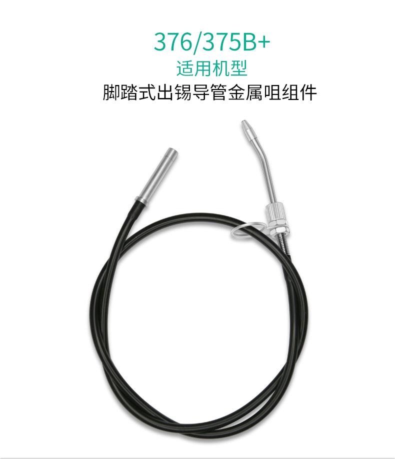详情页_05.jpg