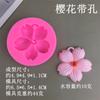 Molde de silicone para camélia, cereja, rosa, gardênia, faça você mesmo, gesso de chocolate, carro, aromaterapia, lista de velas
