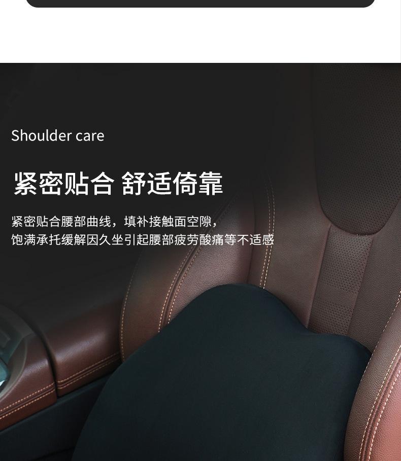 汽车靠枕头枕_07.jpg