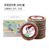 Bolo de absinto comprimido bolo de absinto 5 a 9cm medicina Old Ginger Red Flower wormwood cake crianças Bath foot bath cake foot bath cake