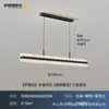 Lámpara de Techo para Sala de Estar Modelo Nuevo 2026, Lámpara Colgante para Pasillo y Dormitorio Principal, Lámpara de Techo Moderna, Sencilla y Elegante para Oficina