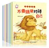 Livros Ilustrados Infantis Premiados de Artistas Chineses Famosos: Eu Amo a Primeira Série, Contos de Fadas de Zhang Qiusheng para Livros Ilustrados de Jardim de Infância