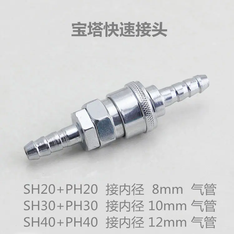 SH+PH_副本