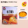 Níspero enlatado, mezcla comercial de frutas frescas, peras asadas variadas, bebida fría para puestos, enlatado en recipientes grandes, paquete de 3 kg, producto genuino, caja completa