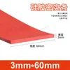 Tira de vedação de silicone vermelha resistente a altas temperaturas resistente a ácidos e álcalis tira quadrada densa de silicone resistente ao rasgo borracha mecânica tira sólida