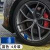 Pegatinas para bujes de rueda con personalidad para coche, pegatinas decorativas para llantas de 18 a 21 pulgadas, pegatinas para ruedas, pegatinas de anillo de acero, pegatinas reflectantes para coche de 6 piezas