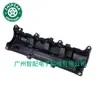 8200608952 Adecuado para Renault Clio 2007-2009 Tapa de Válvulas Tapa de Válvulas del Motor